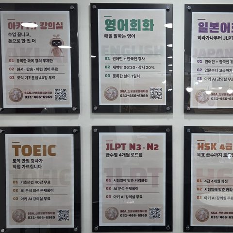 과정 안내 액자